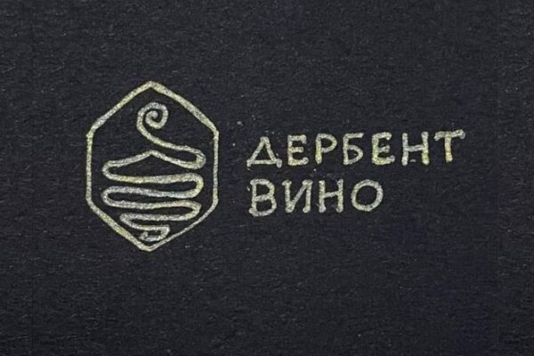 Винодельня «Дербент Вино»