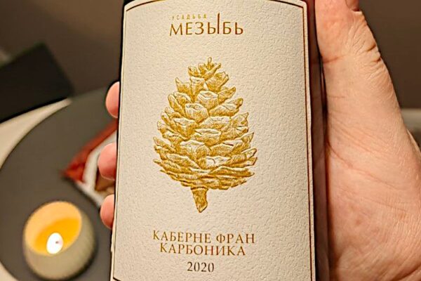 «Шишка» от «Усадьбы Мезыбь»