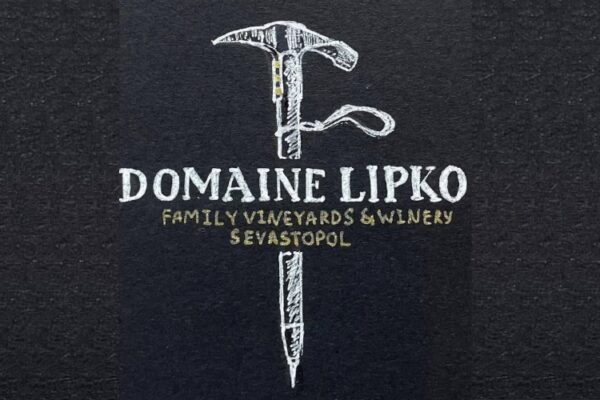 Винодельня Domaine Lipko