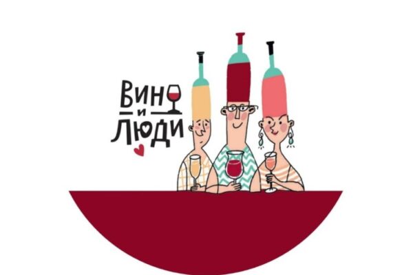 Представляем наш новый ТГ-канал «Вино и люди.Квиз»