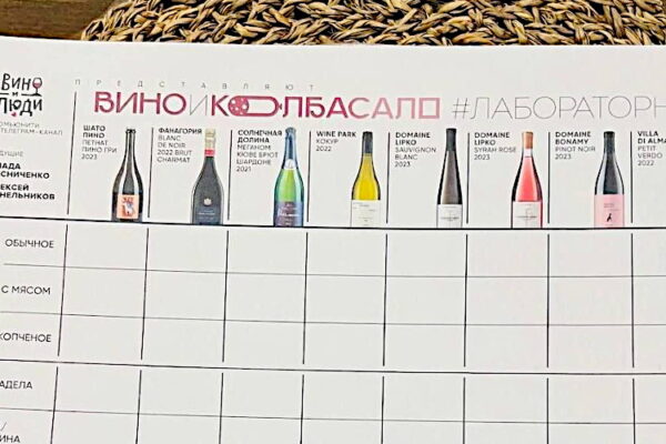 Лабораторная работа «Вино и колбасало»: отчет Влады Лесниченко