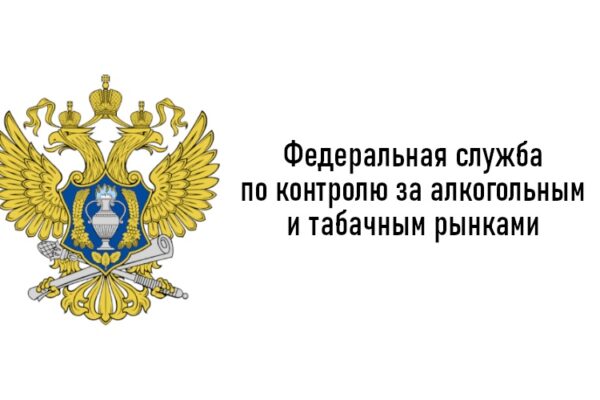 Значительные алкоограничения приведут к росту нелегальной торговли – РАТК