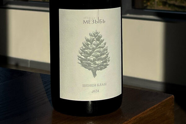 «Шишка. Шенен Блан 2024» от Усадьбы МЕЗЫБЬ