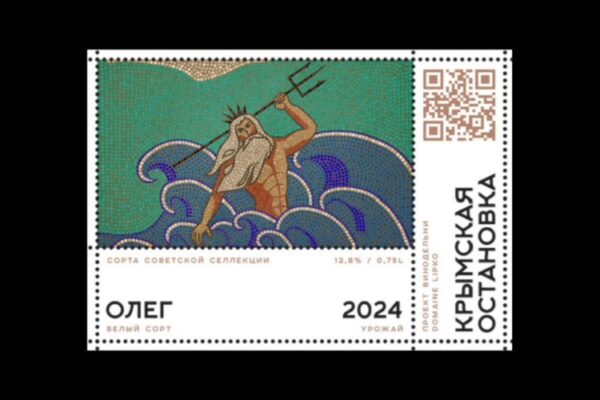 «Крымская остановка» — победитель народного голосования