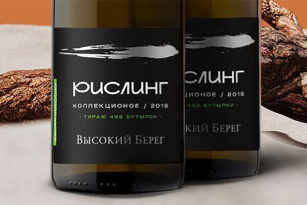  «Зелёная серия» пополнилась «Рислингами» 2018 и 2019 годов